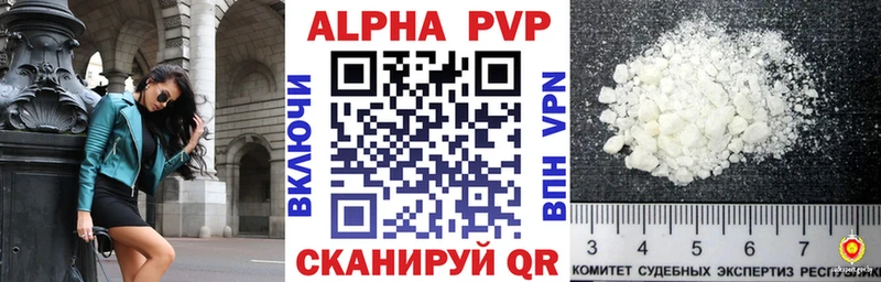 Alpha PVP крисы CK  Купить  Сыктывкар 