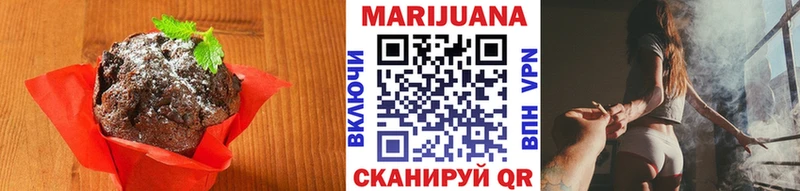 Еда ТГК марихуана  Купить закладки  Сыктывкар 