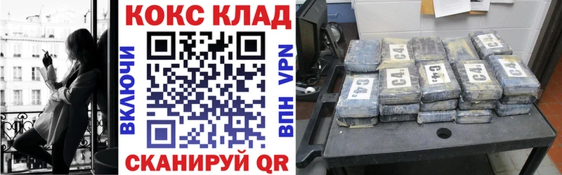 Кокаин Колумбийский  Купить  Сыктывкар 
