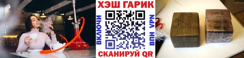 ГАШИШ гарик  Купить где  Сыктывкар 