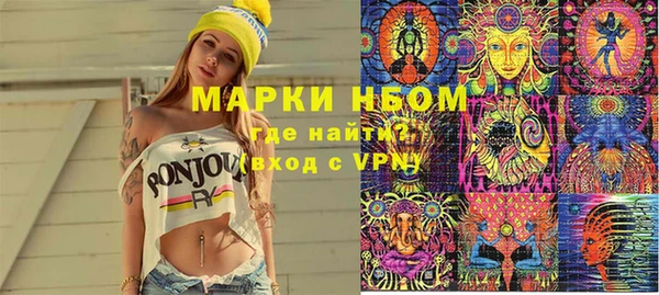 скорость Горняк