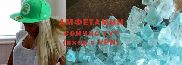 мдма Горно-Алтайск