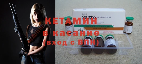 мдма Горно-Алтайск