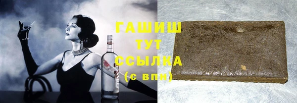 мдма Горно-Алтайск
