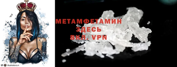 дживик Горнозаводск