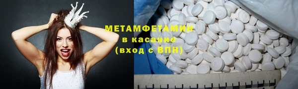 скорость Горняк