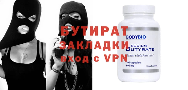 мдма Горно-Алтайск