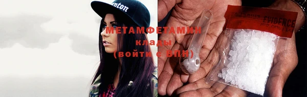 мдма Горно-Алтайск