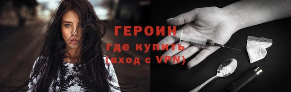 мдма Горно-Алтайск