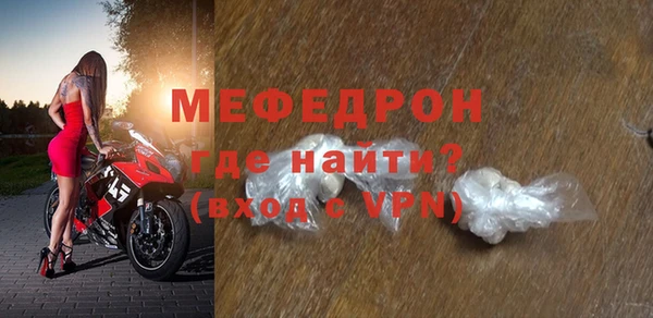 мдма Горно-Алтайск