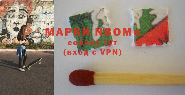 скорость Горняк