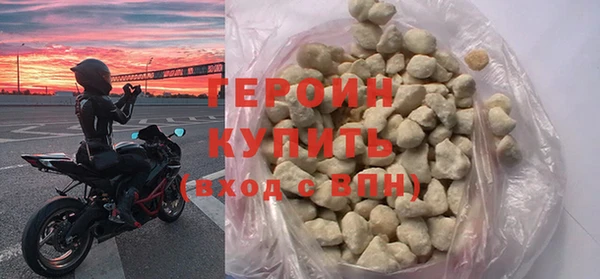 скорость Горняк