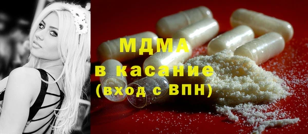 мдма Горно-Алтайск