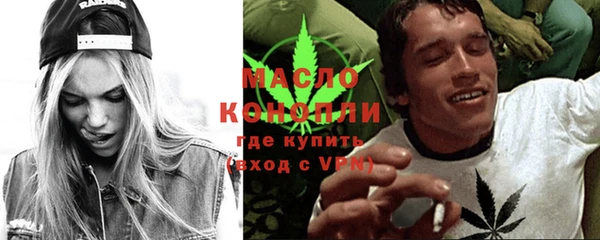 мдма Горно-Алтайск
