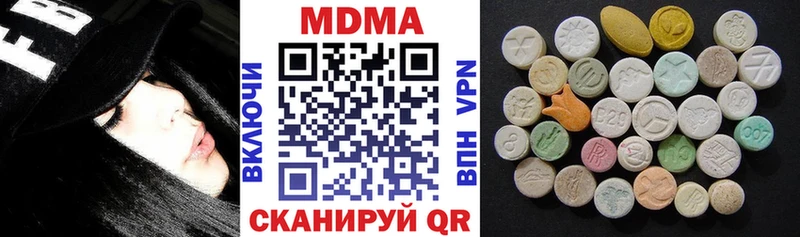 Купить где  Сыктывкар  MDMA кристаллы 